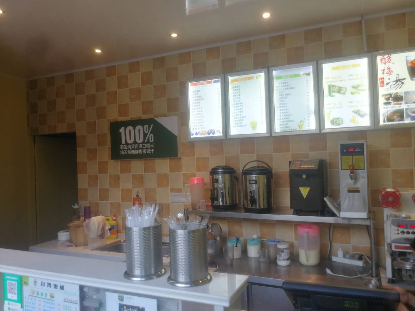 �±�·��̨�巹��ת��  �ѳɽ�