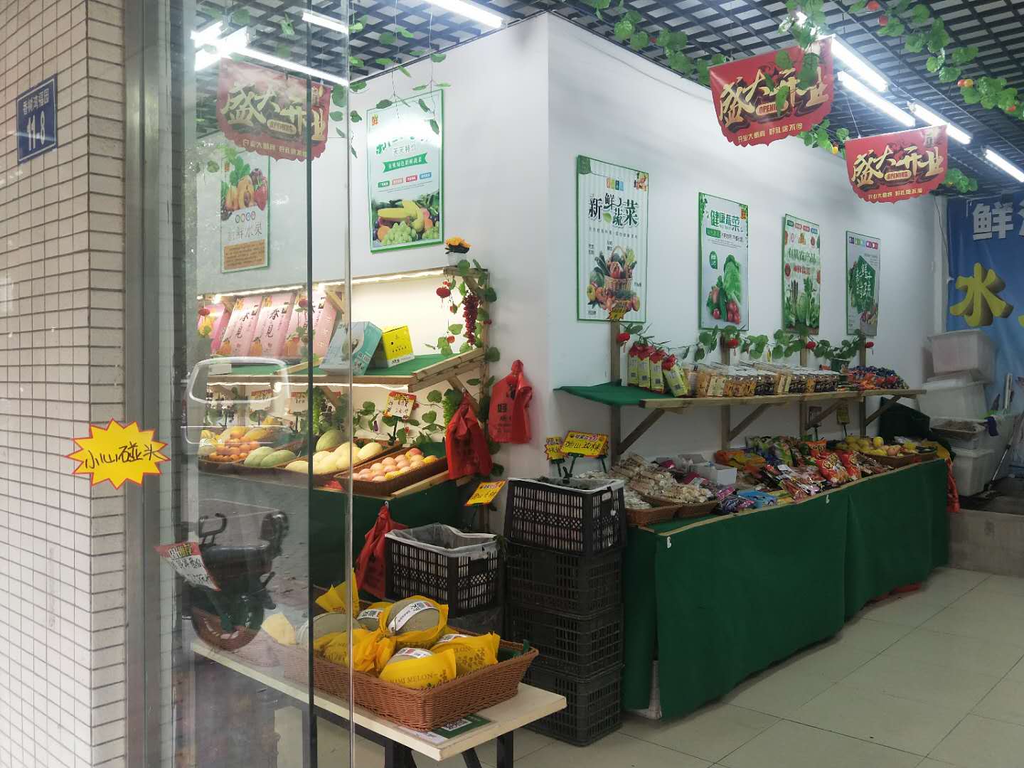 ����԰����ˮ����ת�� ��ת��