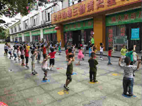 ����׶�԰ת�� �ѳɽ�