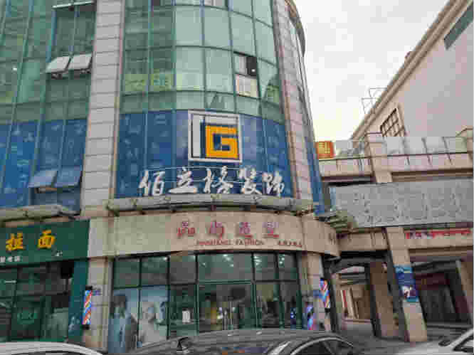 ��»����㳡�ͼ۾�װ�ް칫��ת�� �ѳɽ�