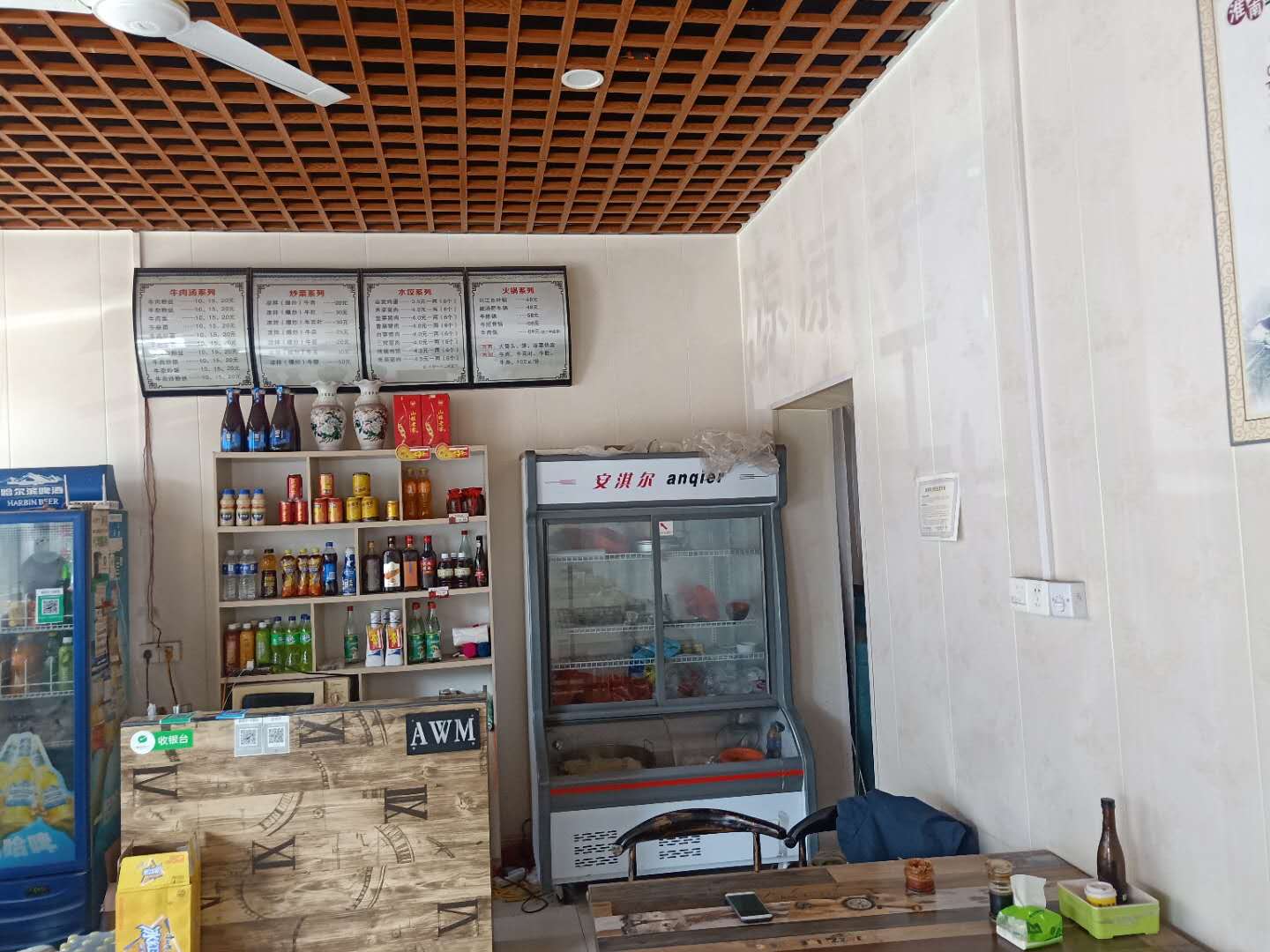 ���ţ��ӯ���͹�ת��