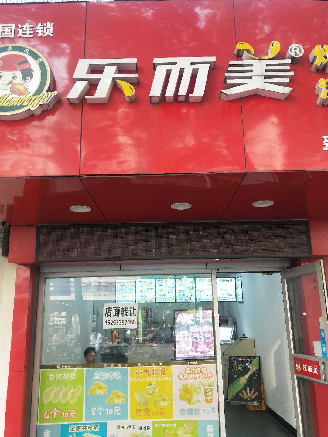  �����´�ӯ��С�Ե�ת��   �ѳɽ�