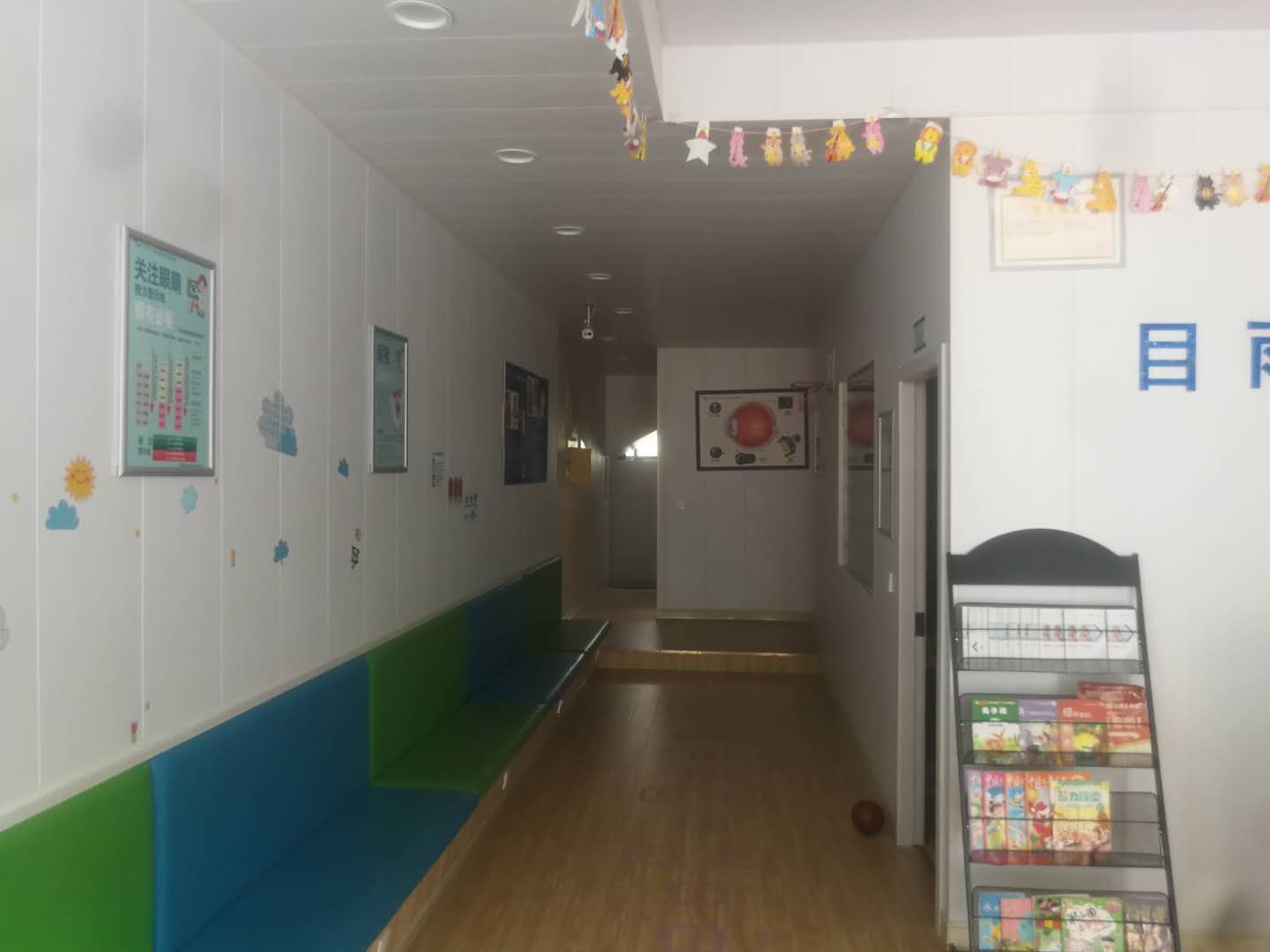 �±����̫��·����ת��  ��ת��