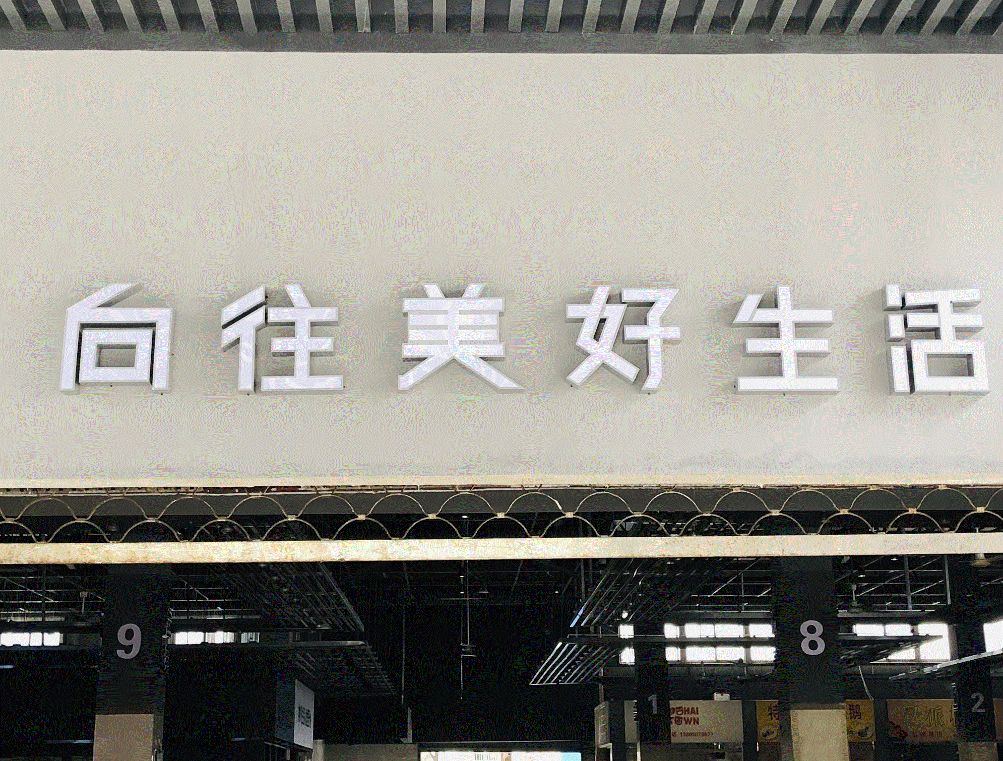 ��Ҳ��ʳС����������