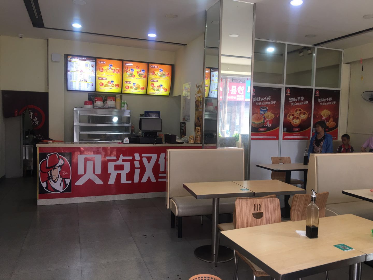 �������ٽ�����ת�ã���ҵ����  �ѳɽ�