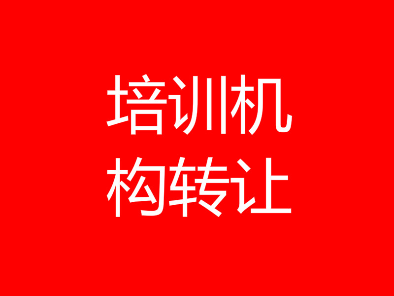 �����ѧ��ӯ����ѵ����ת��