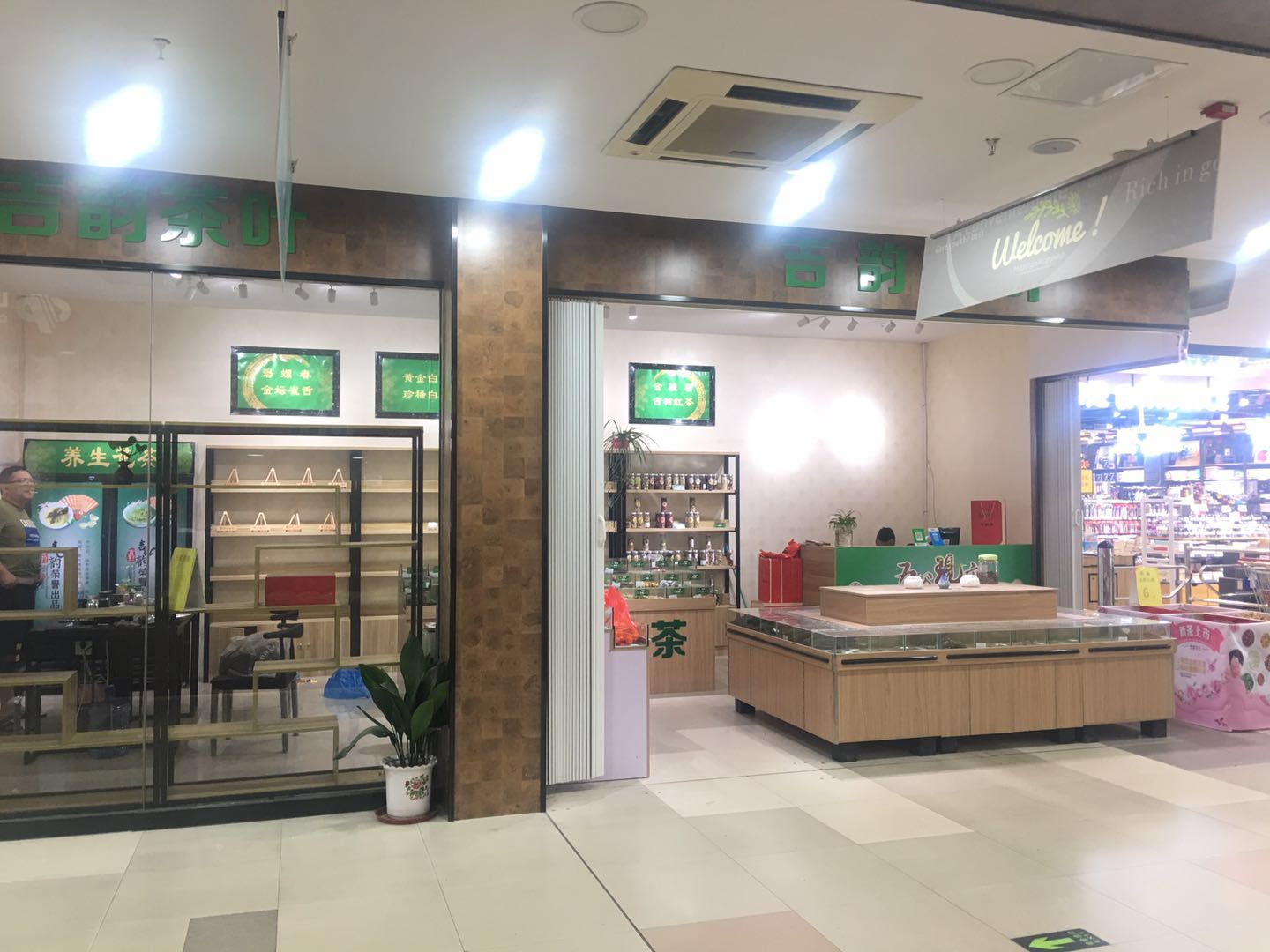 ������ִ�����ڴ�����ת��   �ѳɽ�