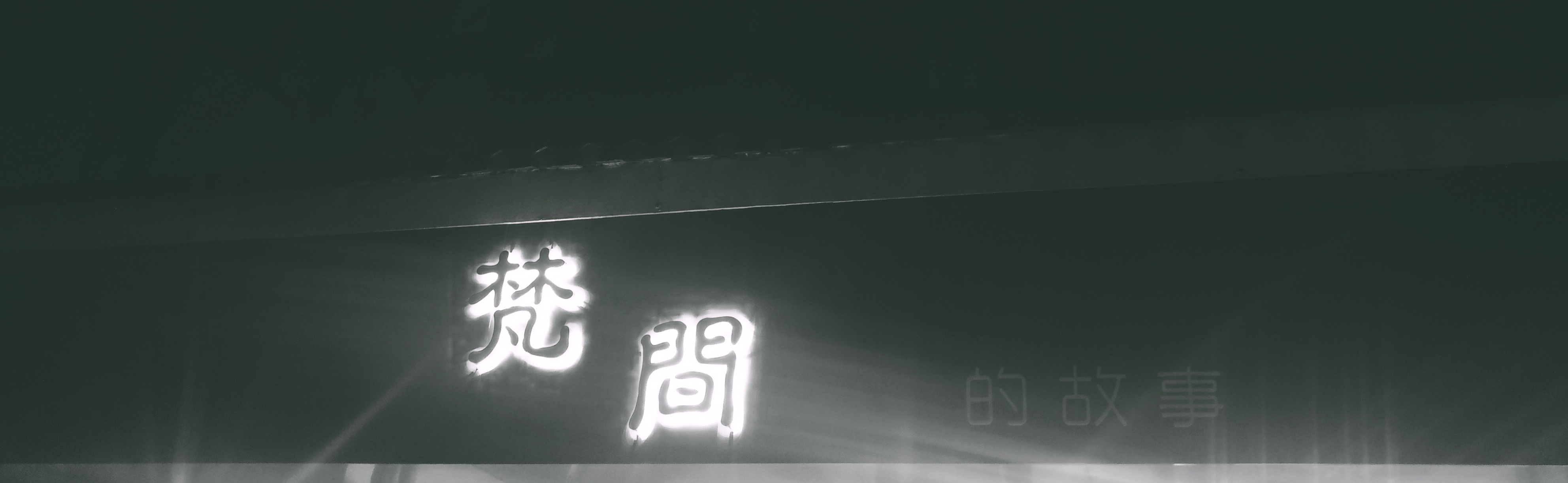 ��������ת��