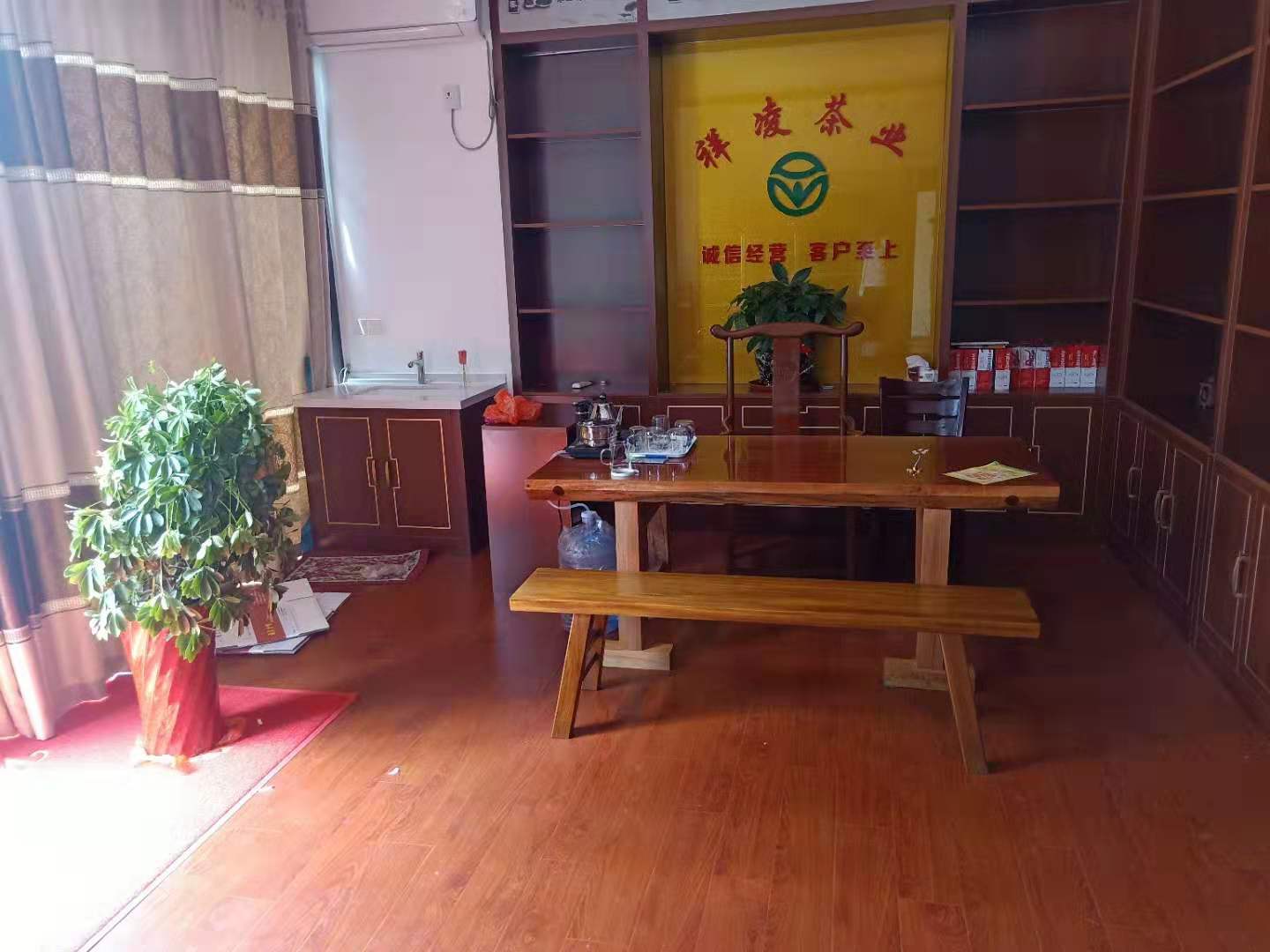 �����������̵���ת����ҵ����  �ѳɽ�