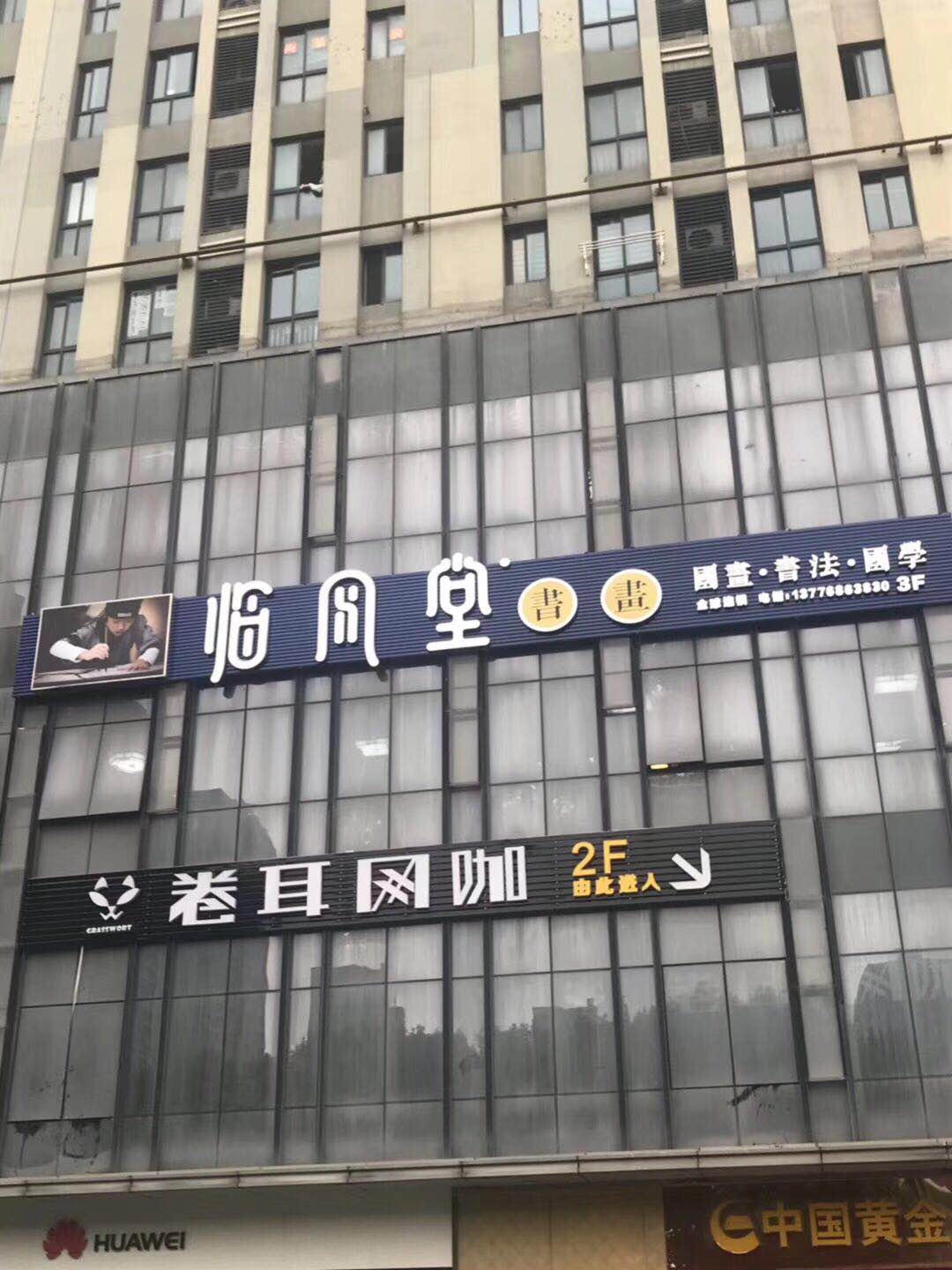 ��������ֹ����̳���