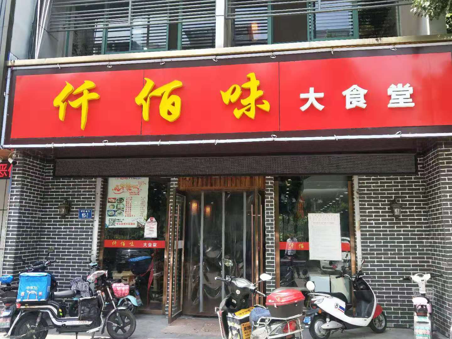 �±�Ѧ�Ҵ�ʳ��ת��