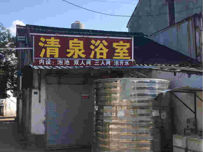 ����ԡ��ת��