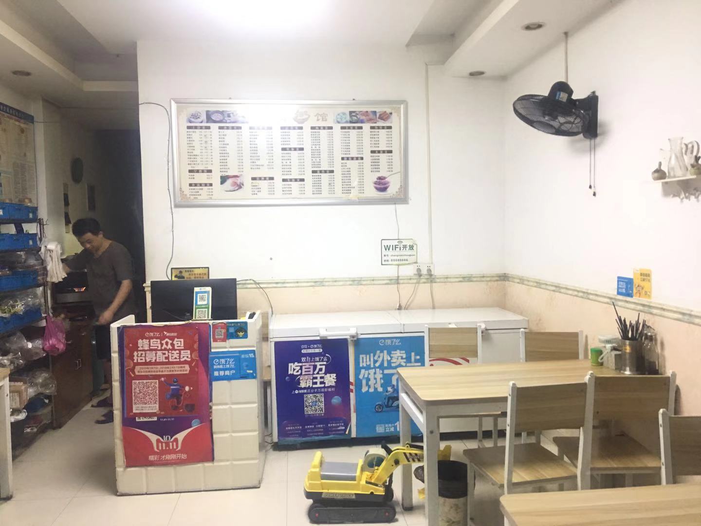 �±����ӯ�����ת��  �ѳɽ�