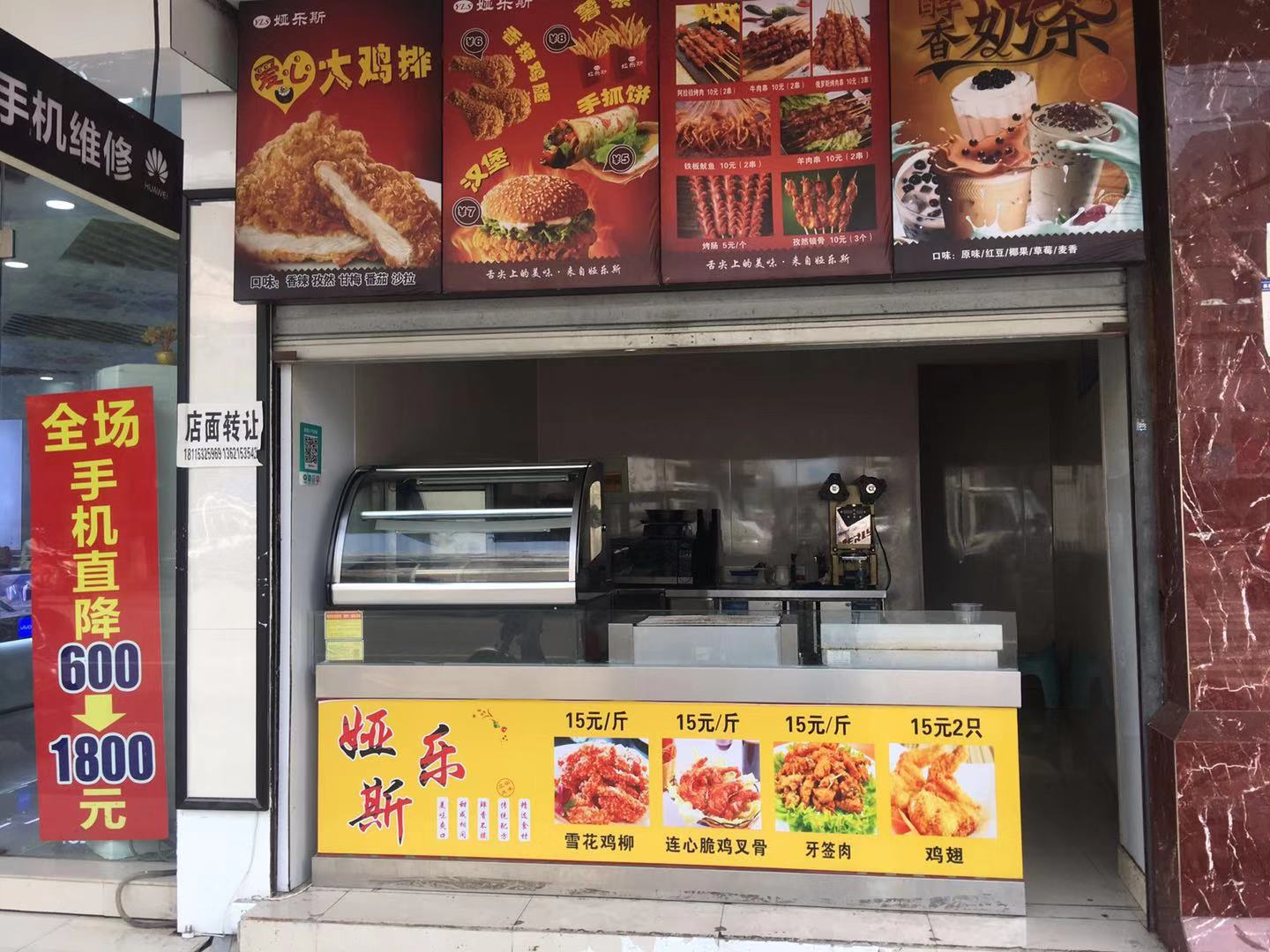 ���������ٽ����̼��ŵ�ת�� �ѳɽ�