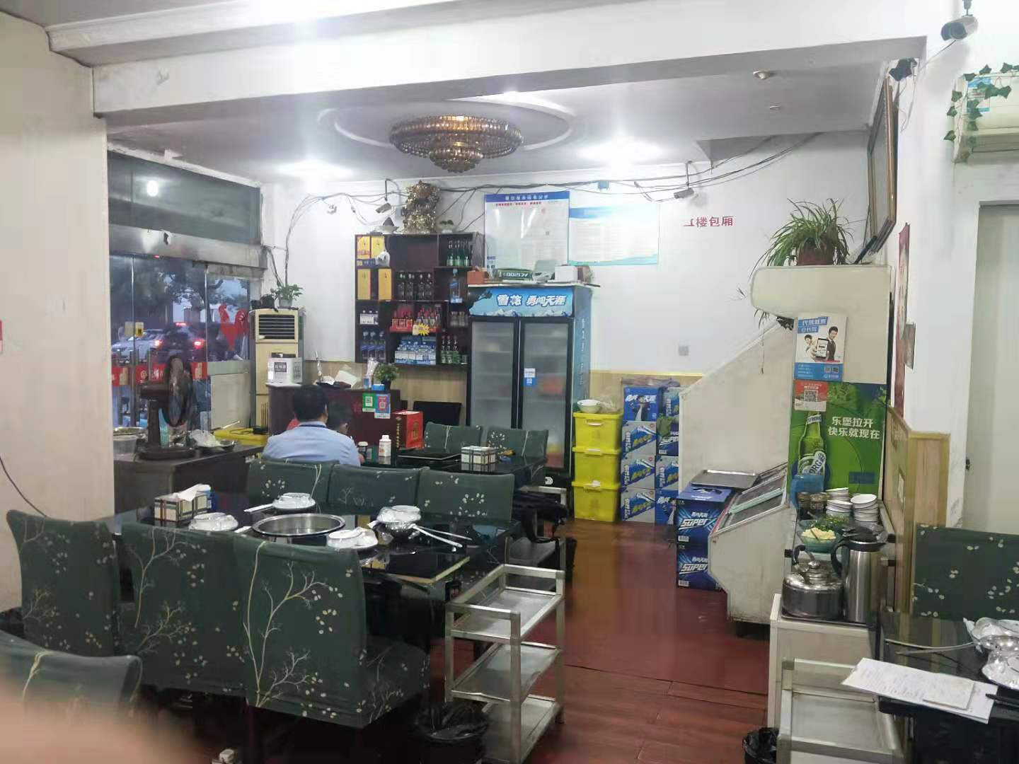 �±���������ת��