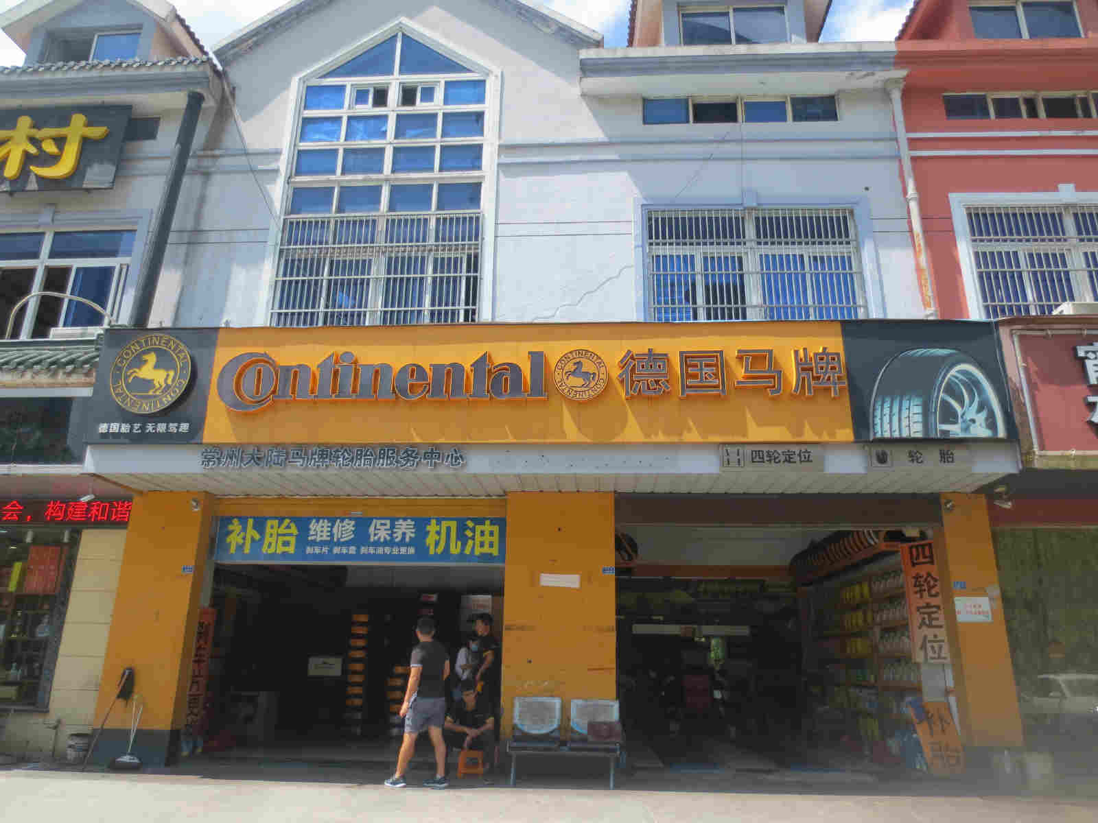 �±�����·����ת�ò�������