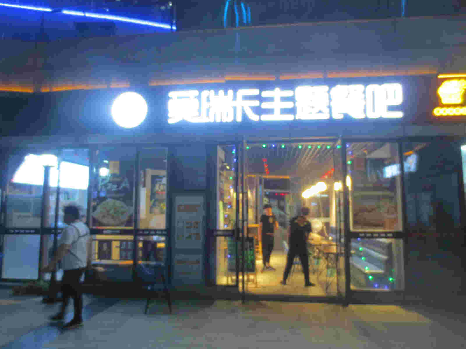 �±��Ӻ��͹�ת��