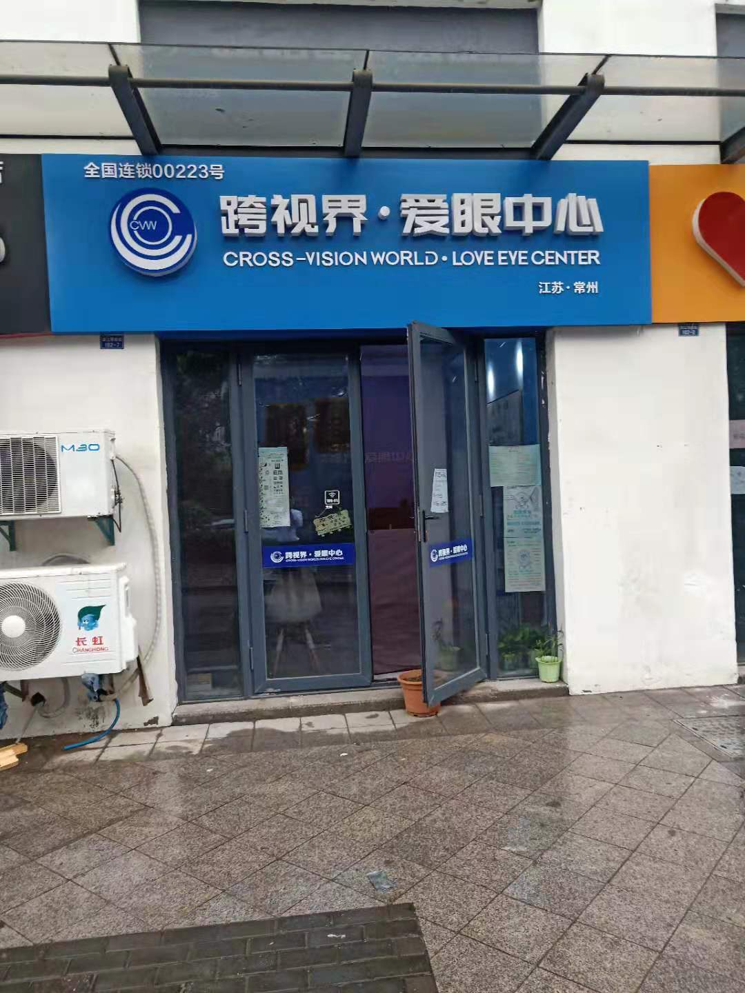 �±���������ת����ҵ����