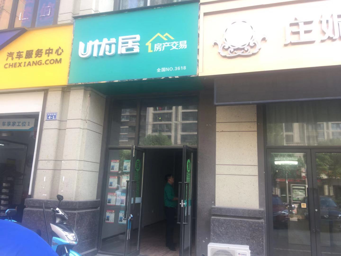 �±�������ǹ����ٽ�����ת��