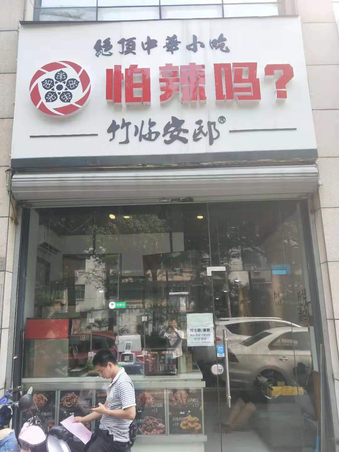 �Ӻ�ӯ����ɫС��ת��