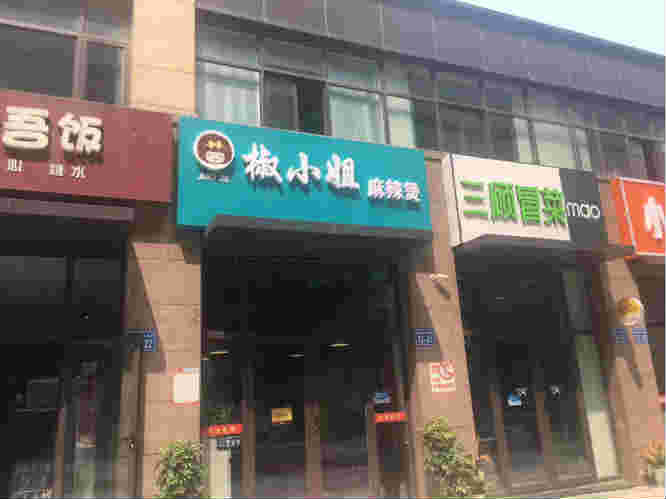 ��¥�����㳡������ת�� �ѳɽ�