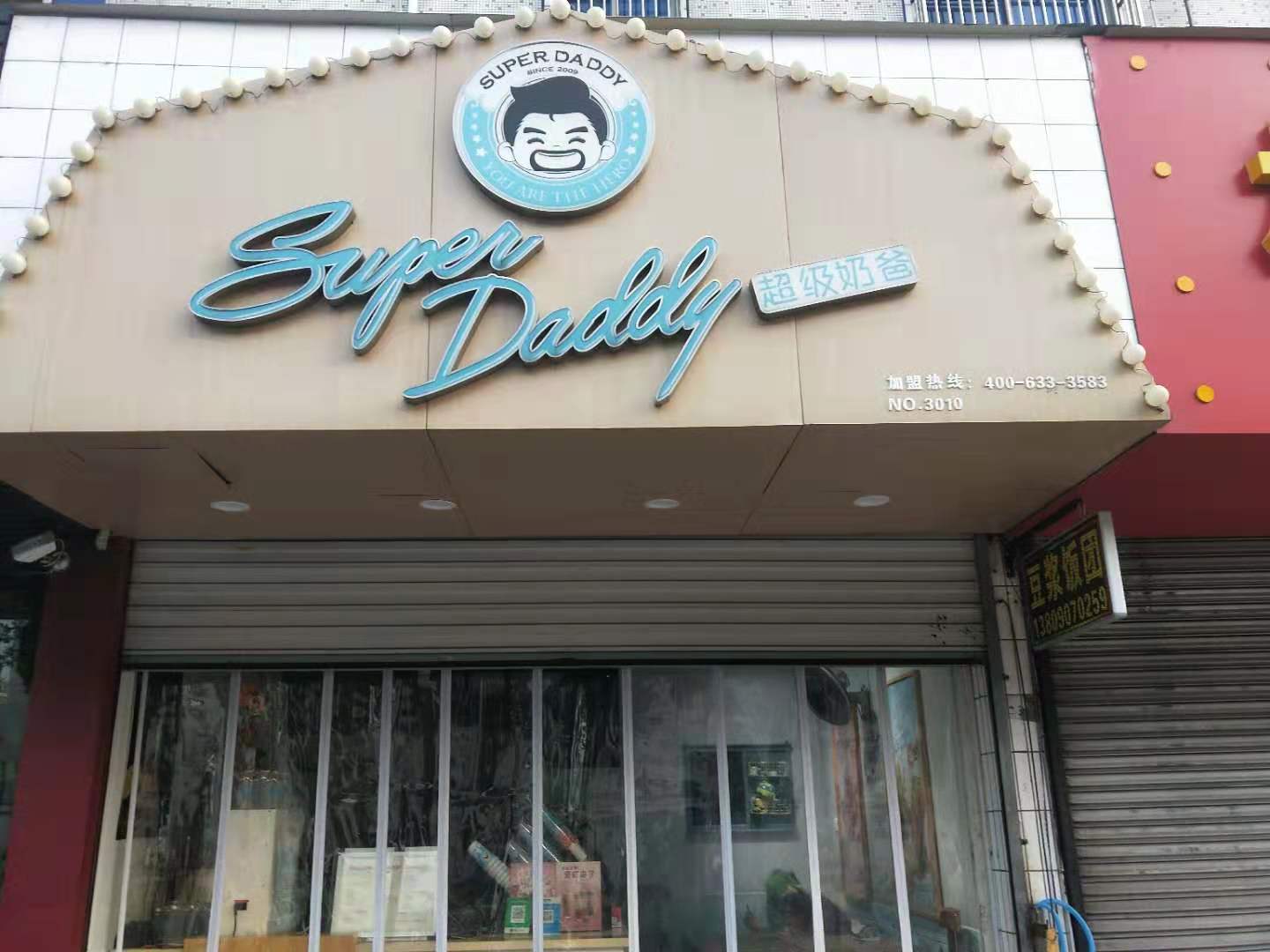 ����߼���ѧ�ſ�6���̲��ת�� �ѳɽ�