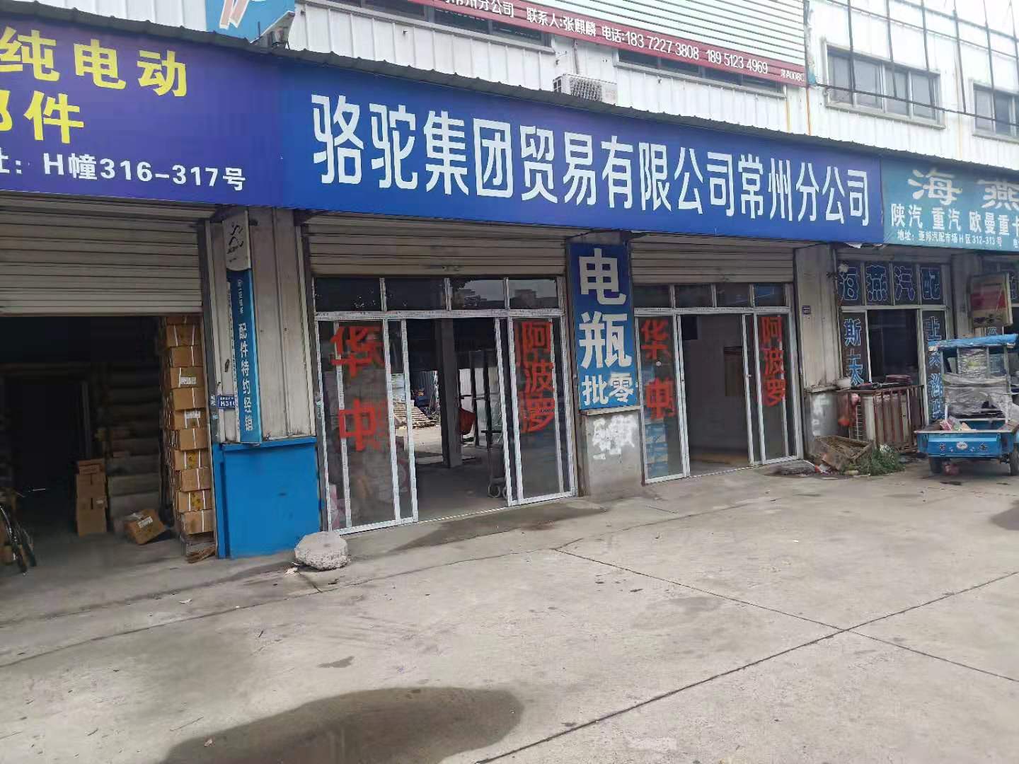 ����ǰ���������ת��