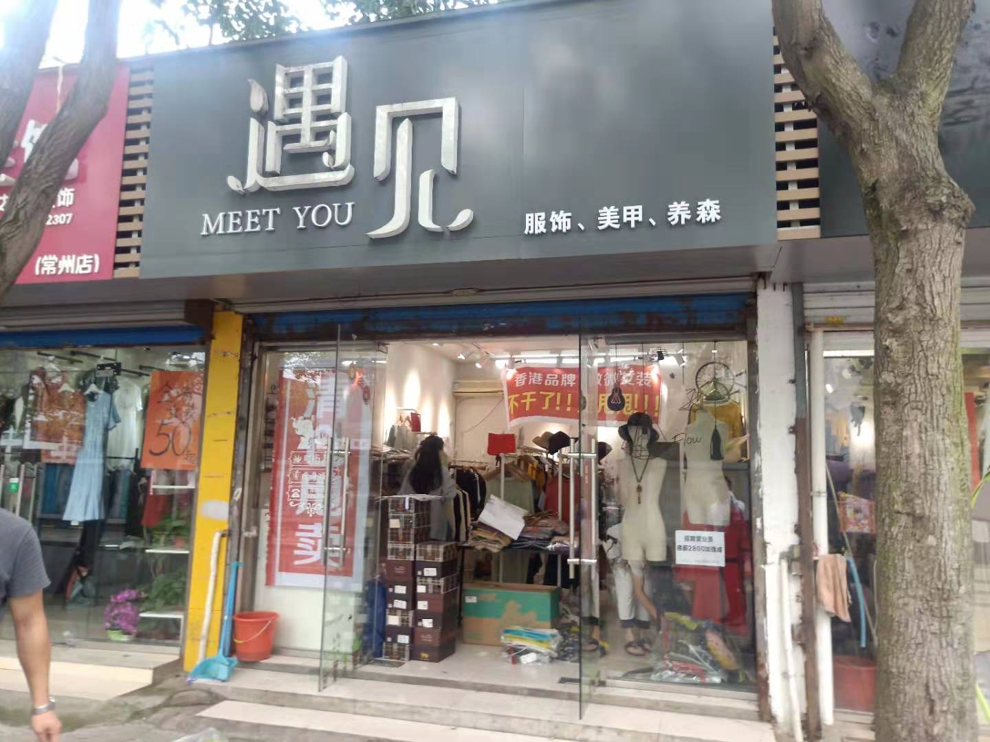 ��������Сѧ��������ת����ҵ����  �ѳɽ�