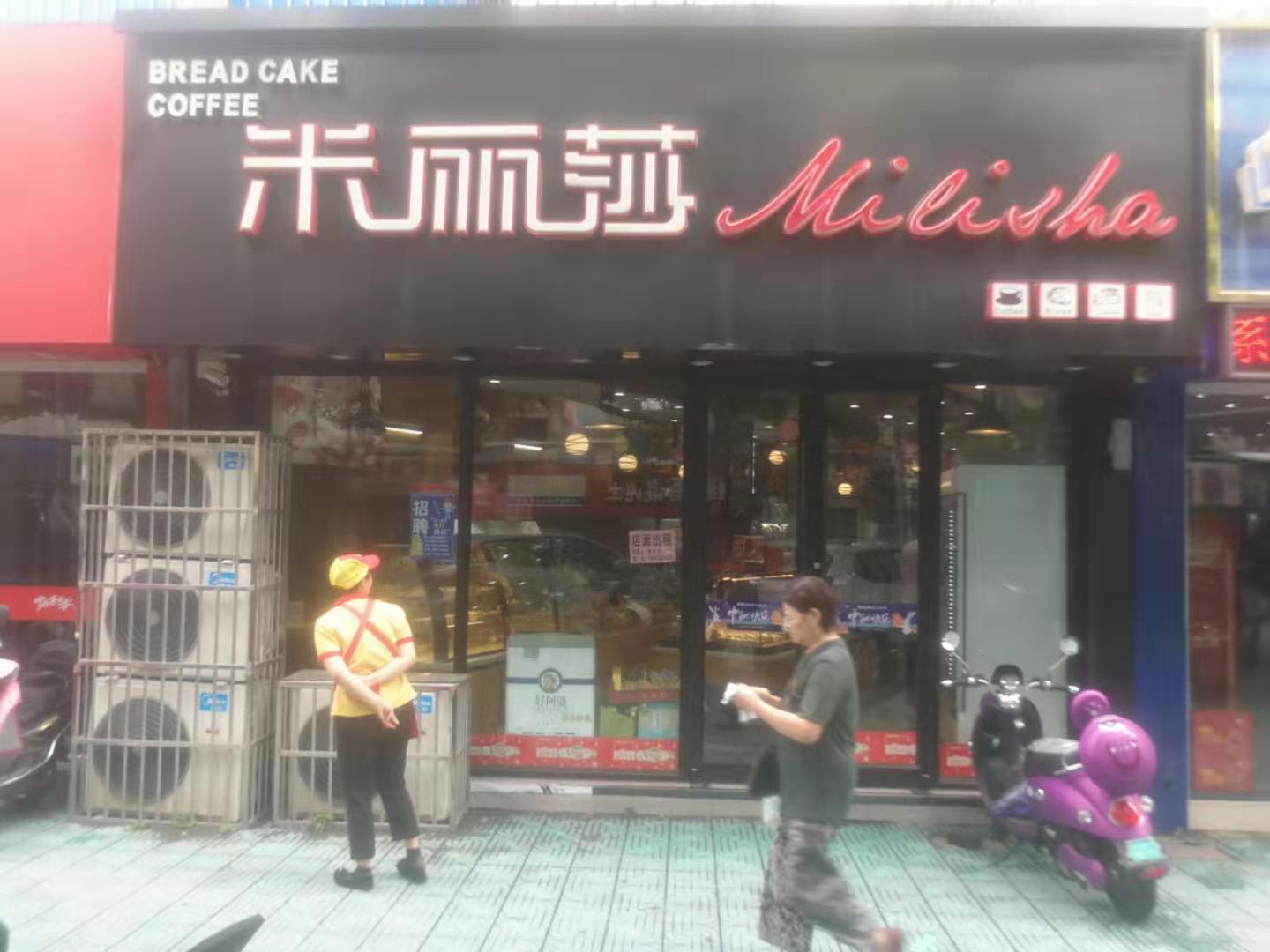 ��¥��̶���̵ͼ�ת��