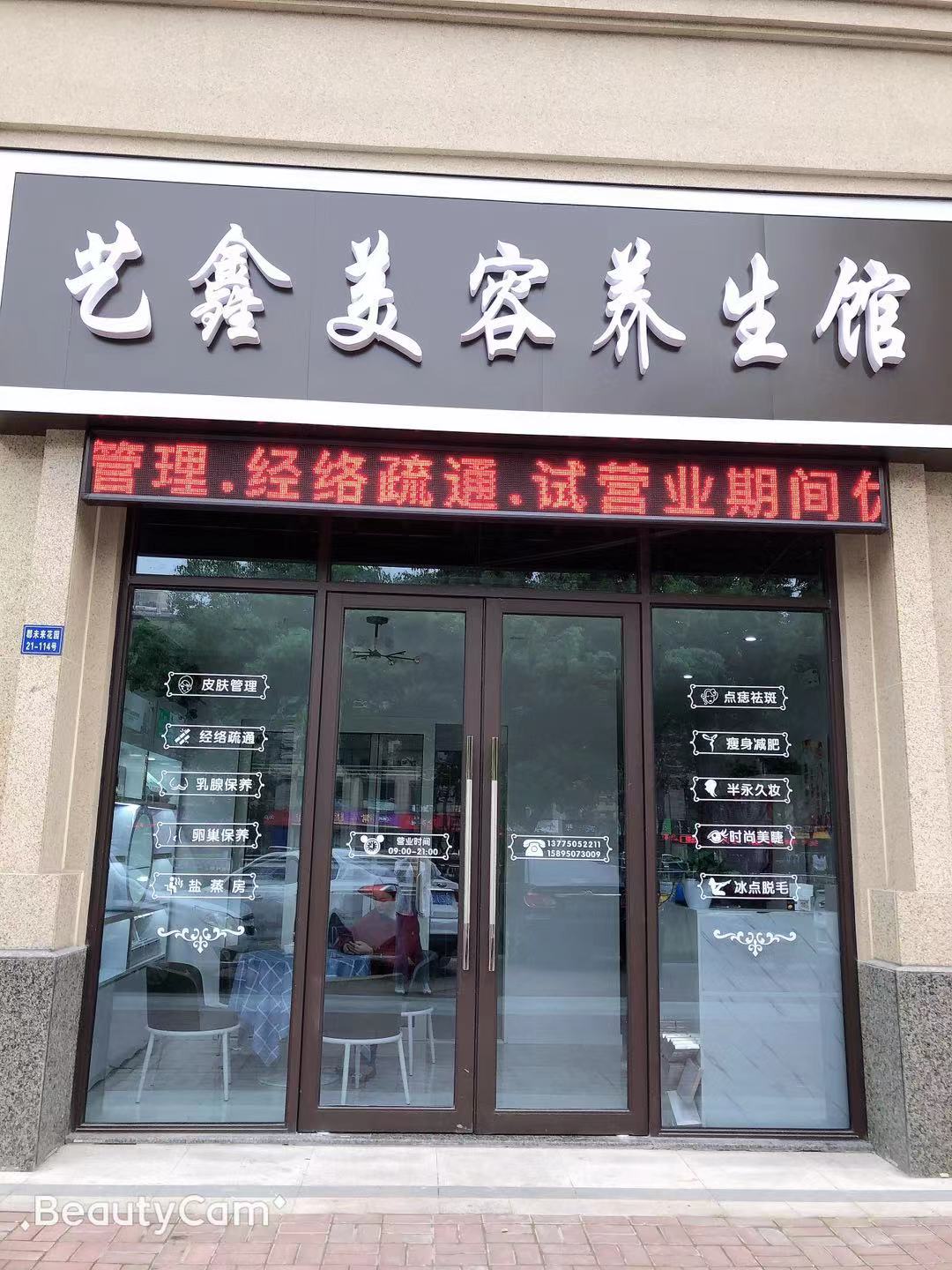 �����������Ժת��