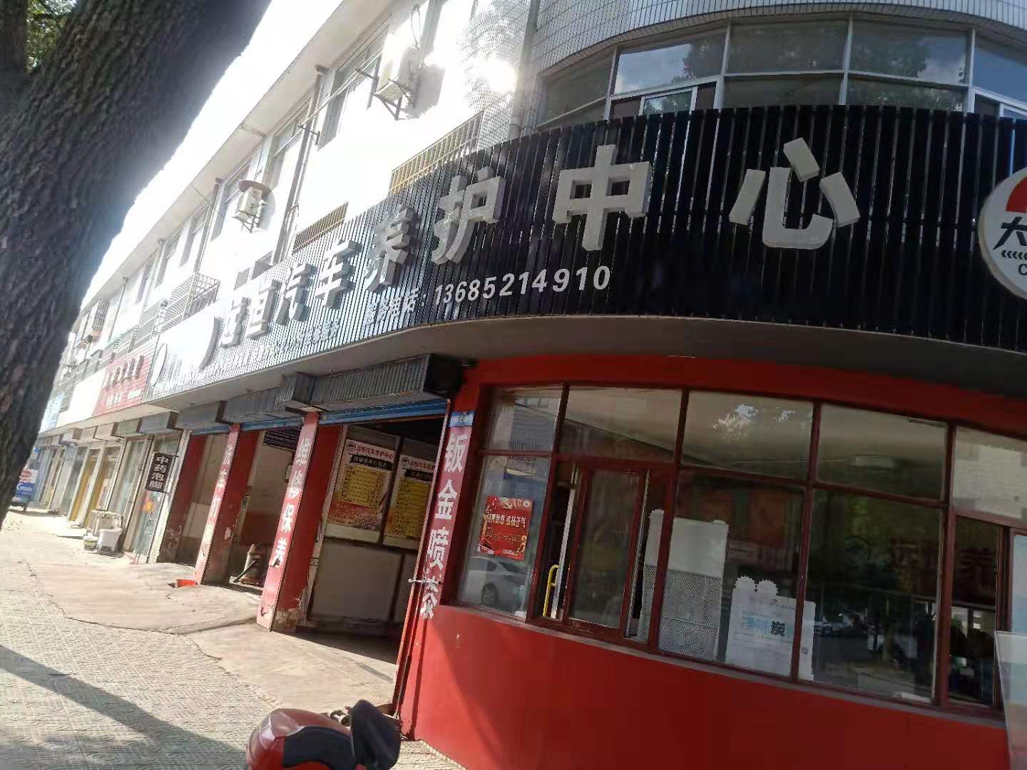 ����սǴ����޵�ת��