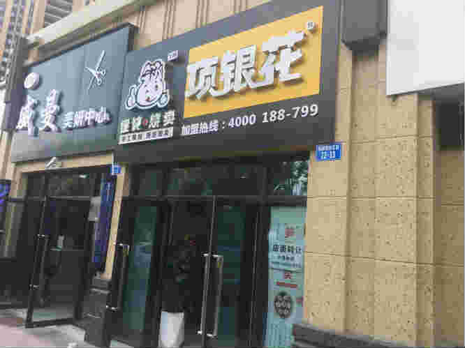 ����С���ſ�С�Ե�ת�� �ѳɽ�