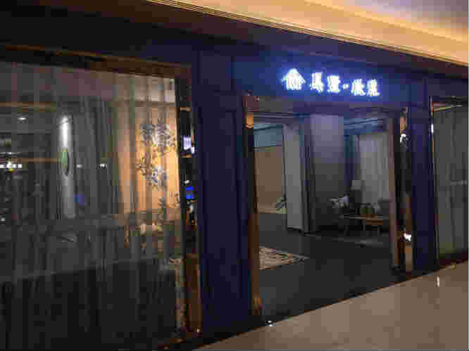 ��������װ��ת�� �ѳɽ�