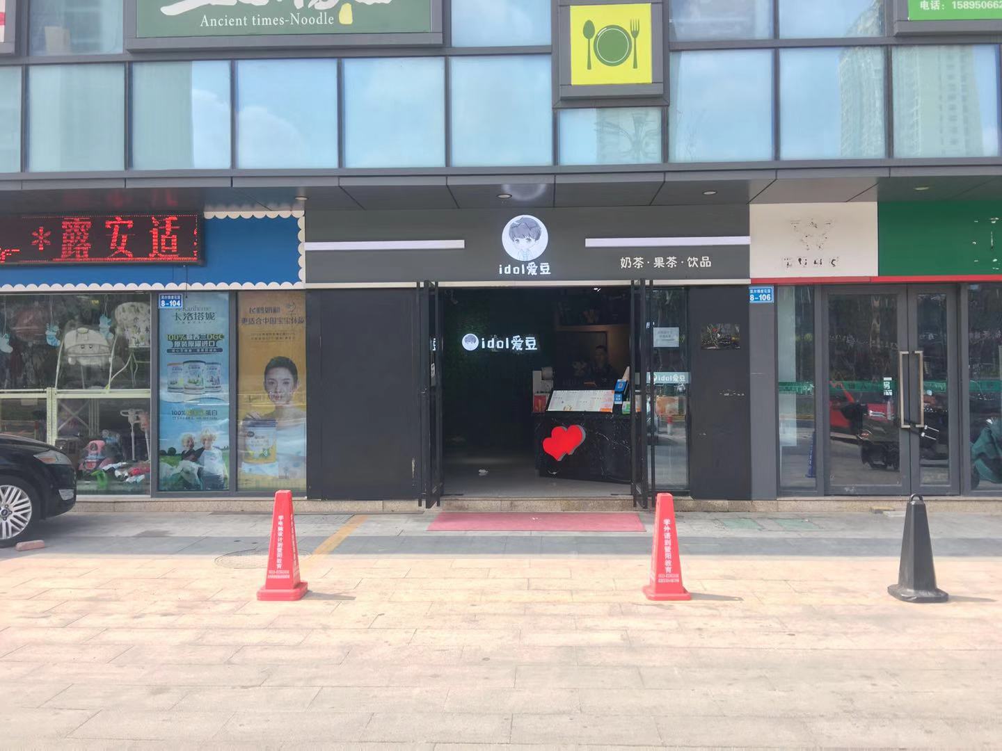 �����ѧ�ǵ����ڳ������̲��ת��