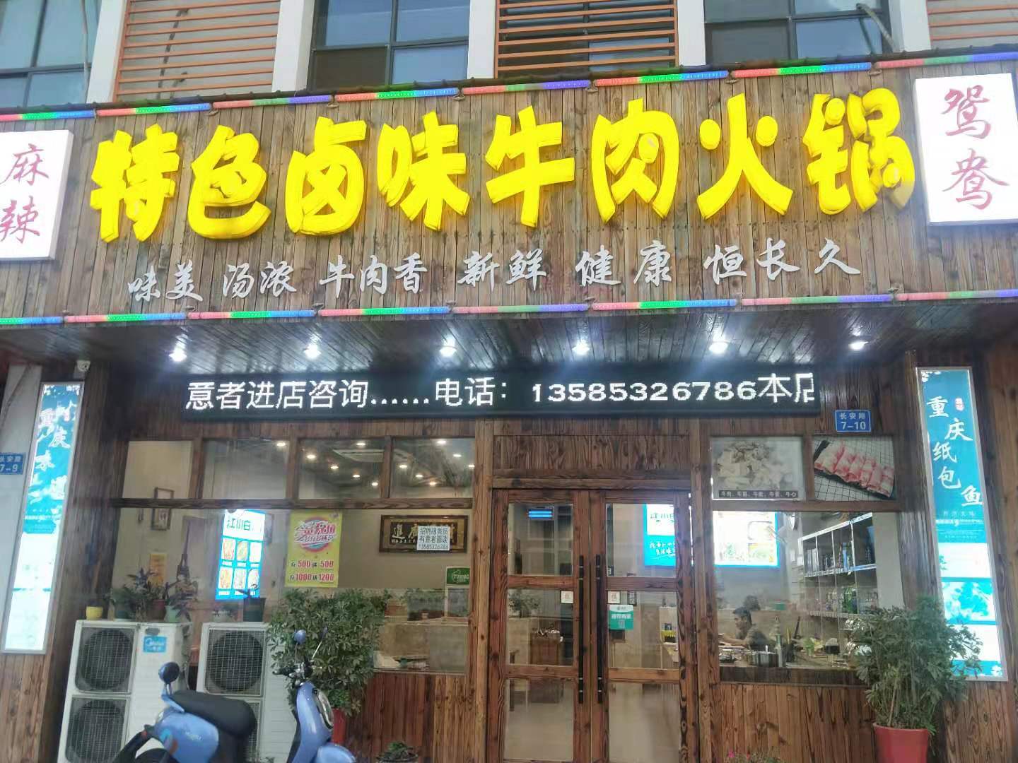 ��������ת��