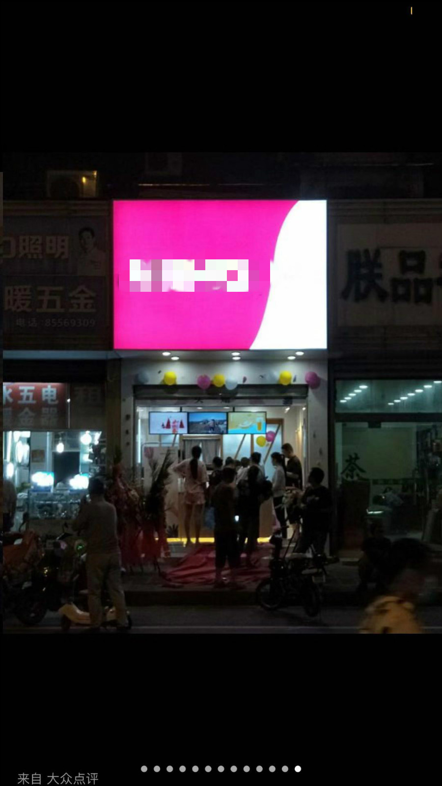 ���������̲��ת��