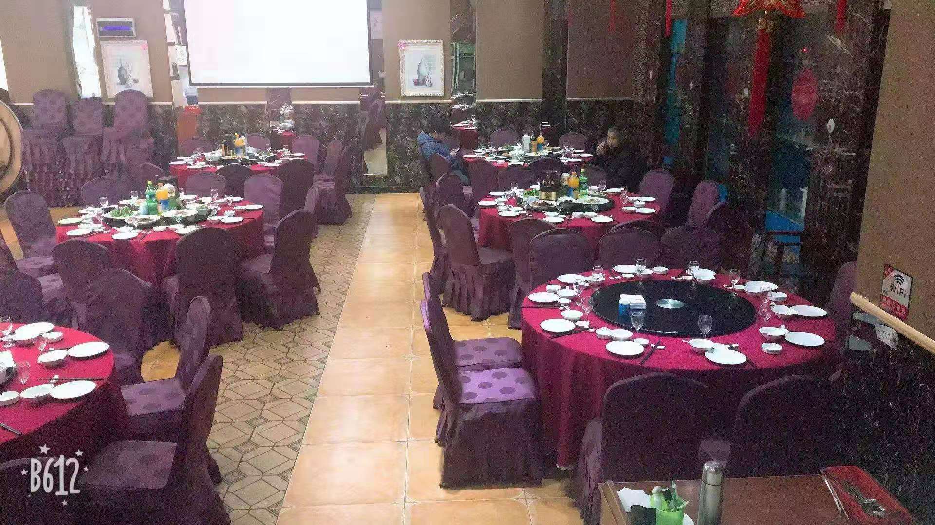 ��¥�󷹵�ת�� �ѳɽ�