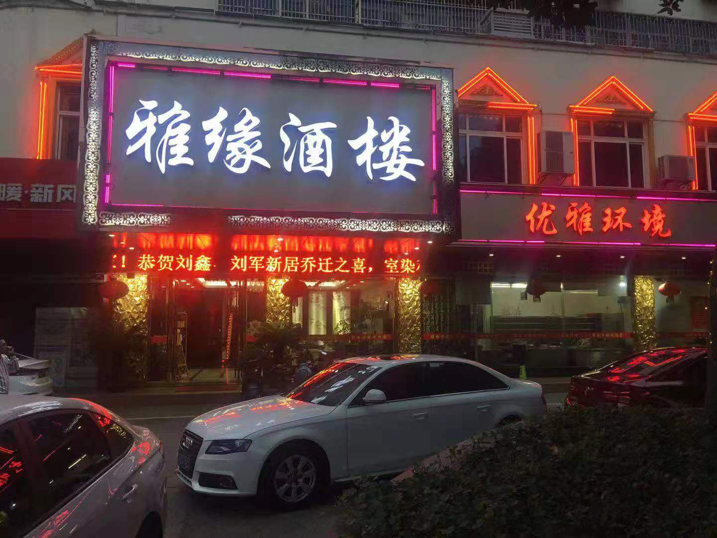 �±�ӯ����¥ת��