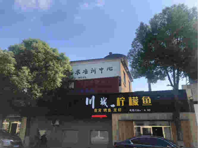 ��ɽ���׶�԰�ſ���ѵ��ת��