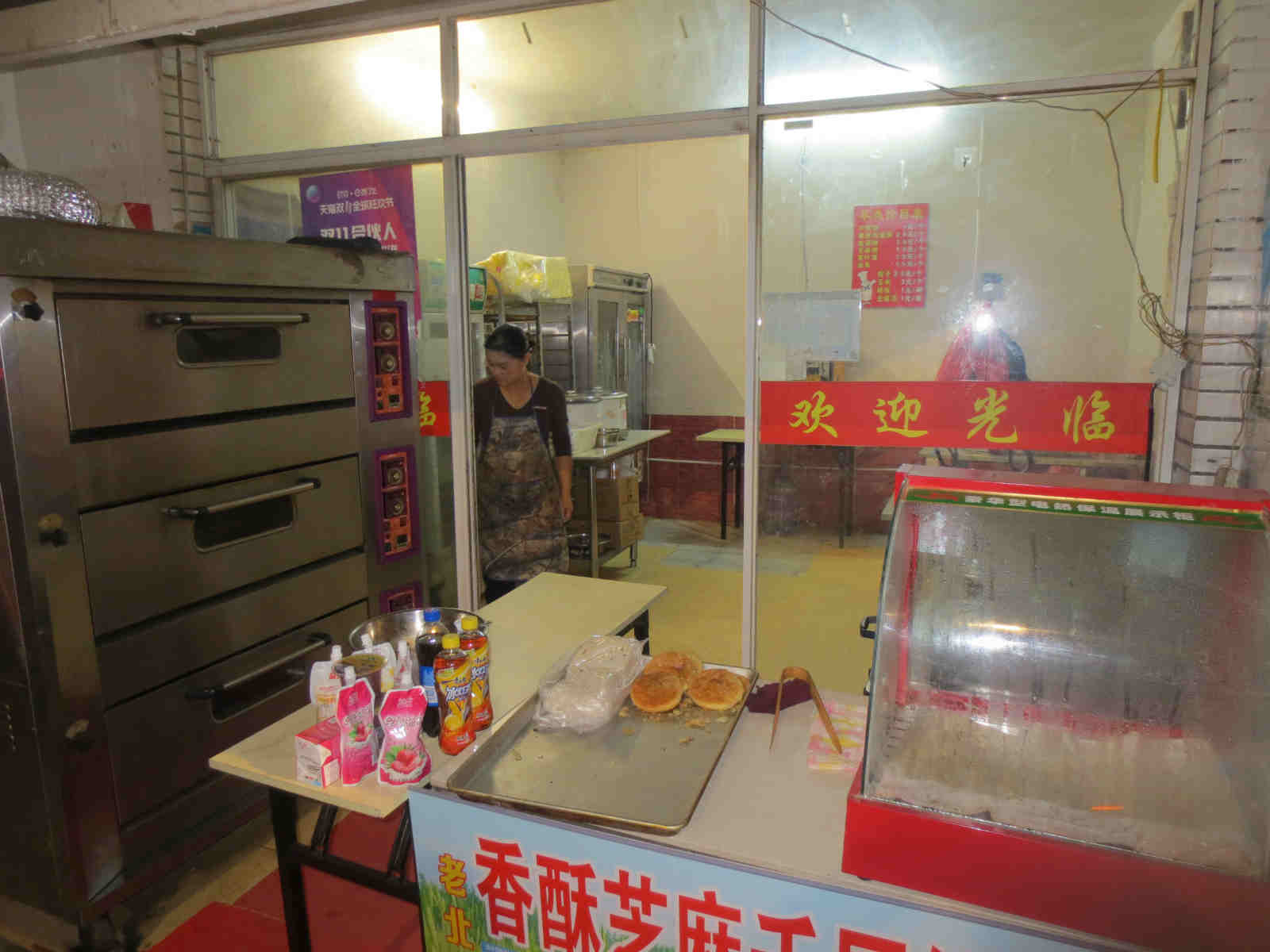 ��¥«��СѧС�Ե�ת��  ��ת��