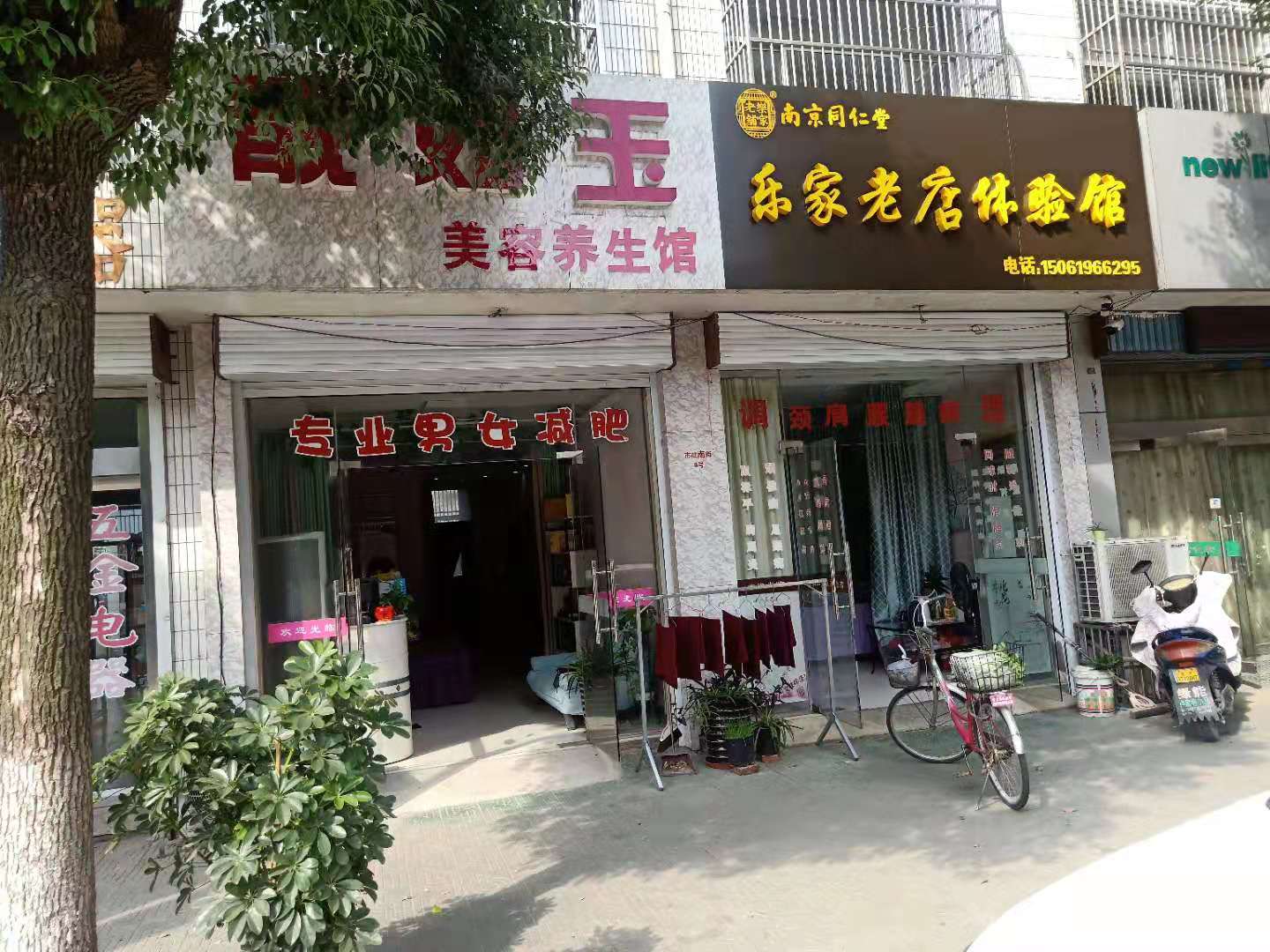 �����������Ժת����ҵ����