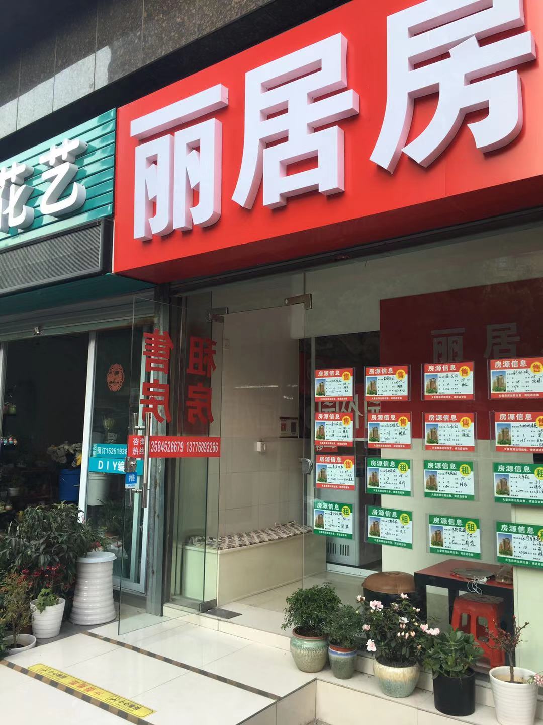 ���뻨԰�˳��ſ�����ת��