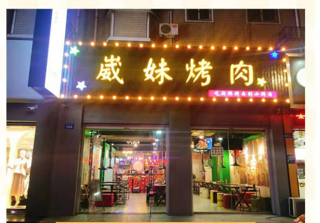 ����͹ŷ�·ӯ���������