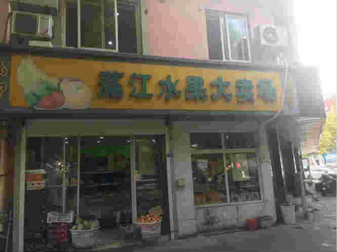 �±�С���ſ�ˮ����ת��