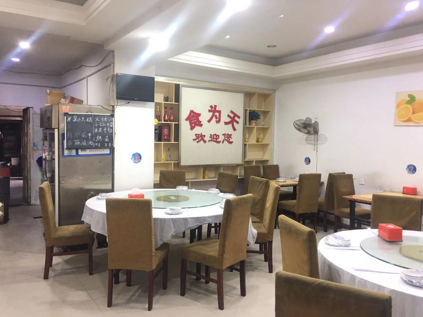 ��������ٽ����̷���ת��  �ѳɽ�