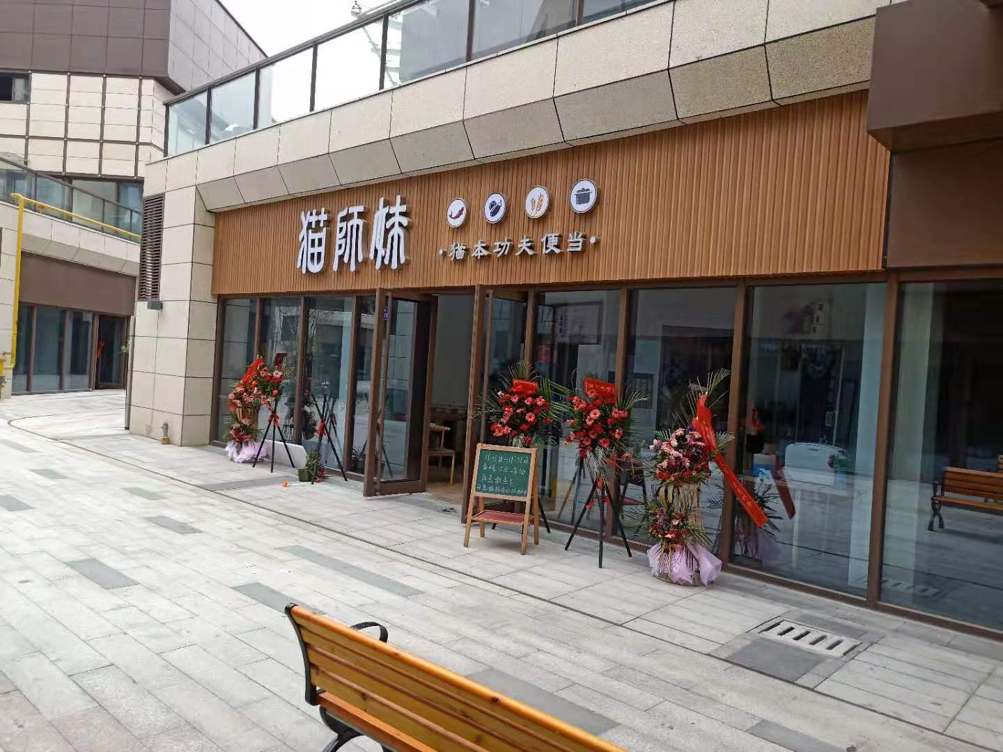 ���º��С�Ե�ת����ҵ����