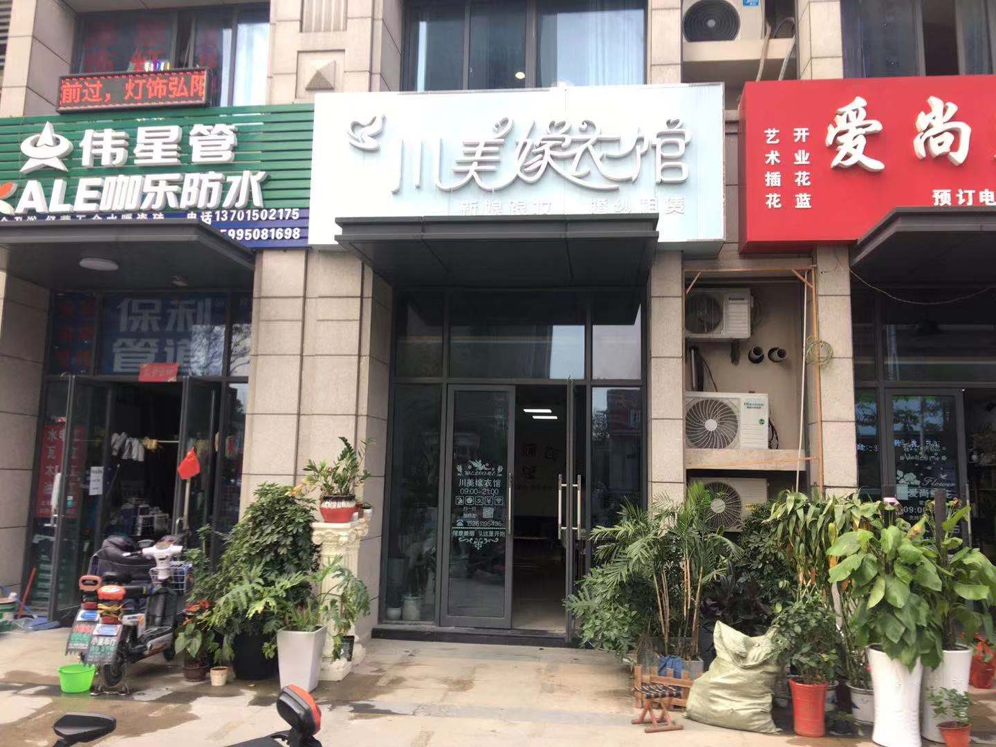 ����С���ſ��ٽ�����ת��