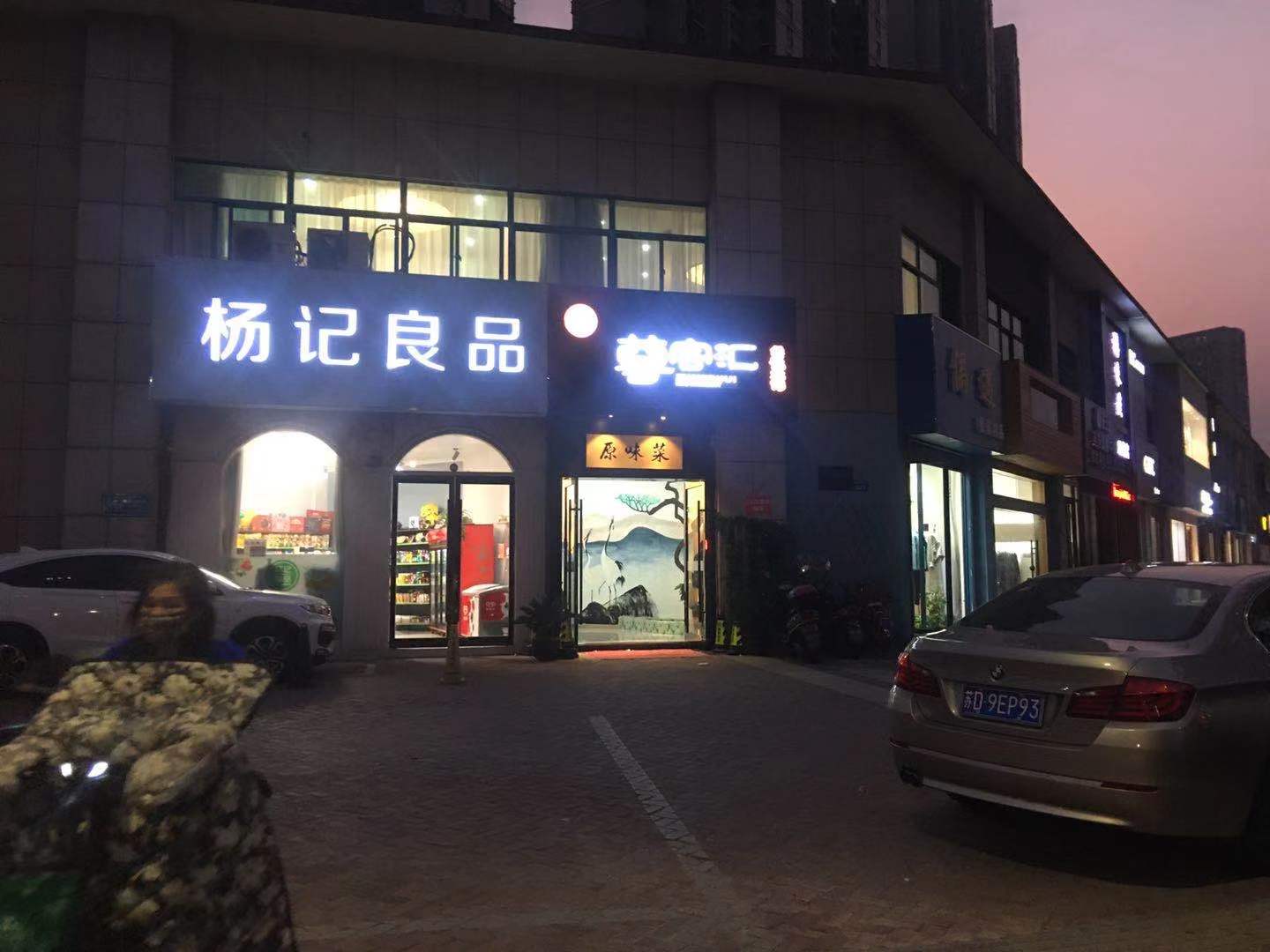 ��������ֹ�С���Թս�����ת��