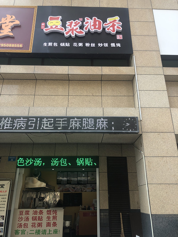 ��������ٽ�����ӯ������͵�ת��