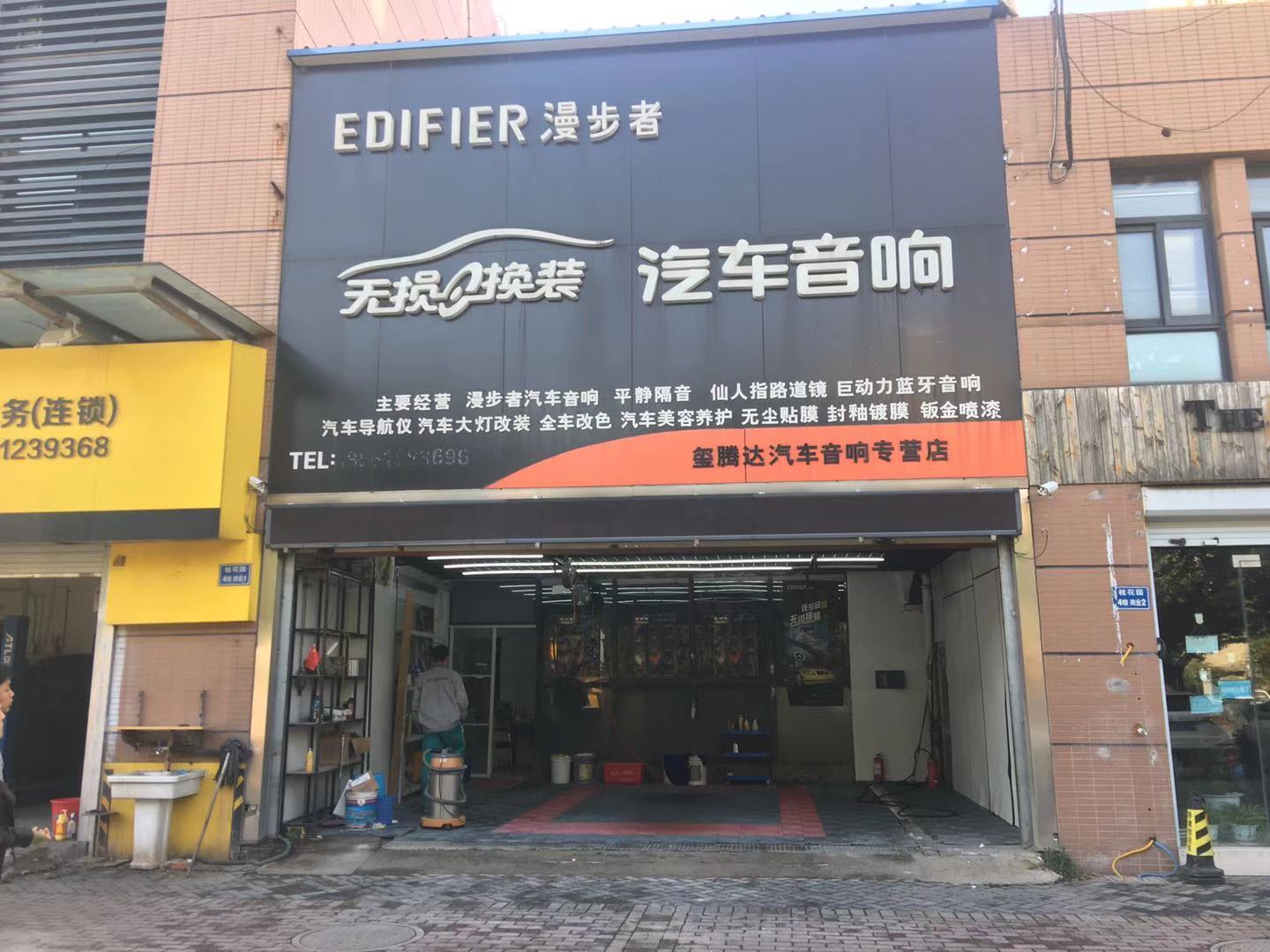 ��¥��̶С���ſ��ٽ�����ת�ã���ҵ����